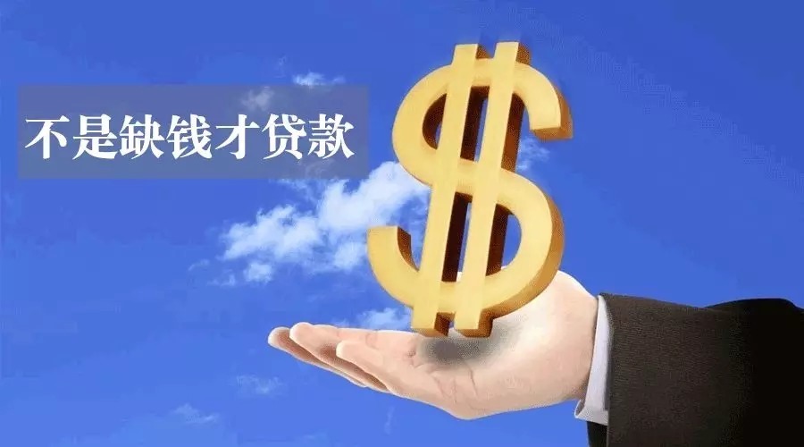 广州越秀区空放私人资金贷款产品：助您实现梦想的金钥匙